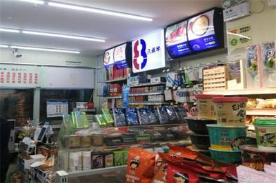 八點半超市如何加盟？日用百貨銷售加盟全解析