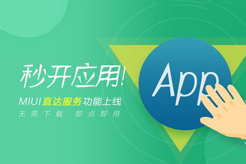 小程序前景未明，戰火卻越燃越旺 數字文化創意內容應用服務的挑戰與機遇